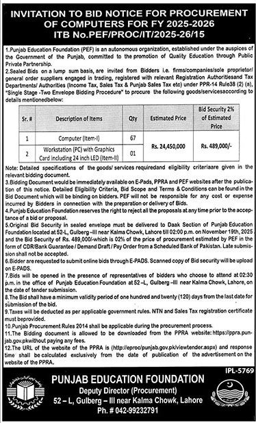 Punjab Education Foundation Lahore Tender Notice